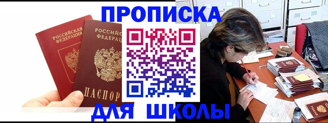 временная регистрация гарантия в Льгове