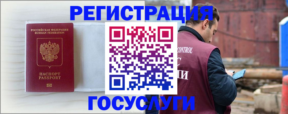 найти адрес прописки в Льгове